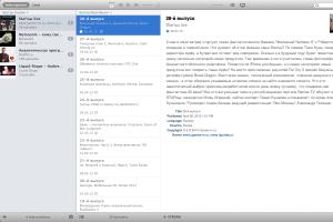Instacast — один из лучших агрегаторов подкастов для Mac